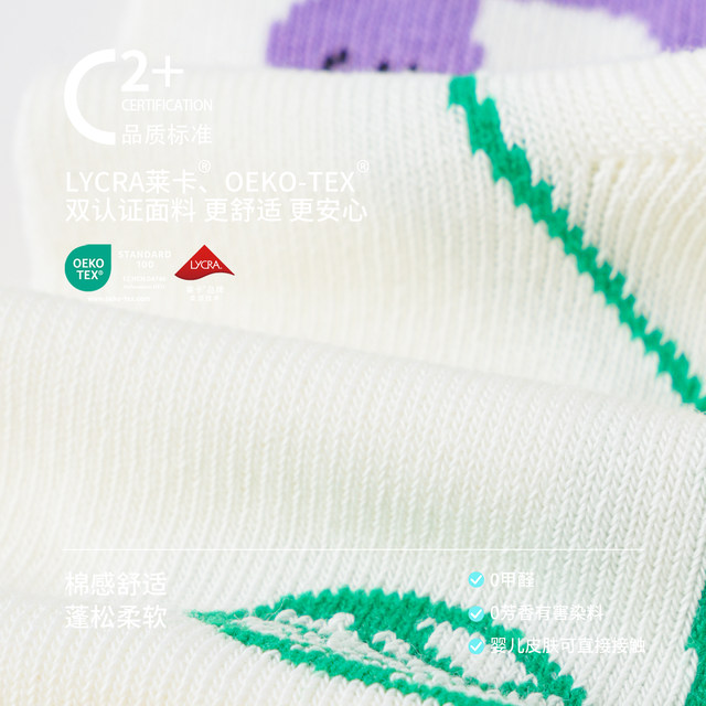 Bambi Girls' Socks 2025 New Autumn and Winter Cotton Socks for Big Girls and Baby Spring and Autumn Boneless Children's Mid-Tube Socks