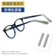 Anti -falling glasses leg cover anti -sliding foot sleeve fixing ear hook children's eyes pain anti -grinding ears allergic artifact