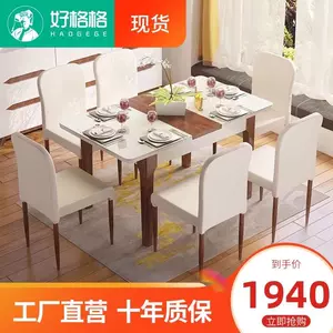 钢化玻璃可伸缩餐桌2021年10月9日 月销口碑最新推荐 天猫淘宝海外