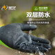 Xingyu gardening wear-resistant gloves are anti-slip, anti-prick, waterproof, wear-resistant and anti-puncture, multifunctional, breathable, labor protection, and work protection