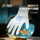 Xingyu summer thin PU coated palm gloves nylon gardening rubberized labor protection work breathable dipped anti-slip semi-glue