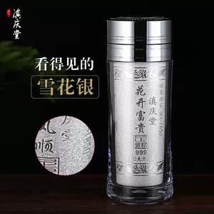 純銀水杯- Top 300件純銀水杯- 2023年5月更新- Taobao