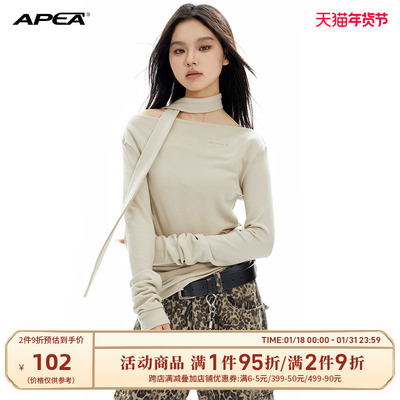 taobao agent Jacket, design bra top, fitted knitted long-sleeve, open shoulders and long sleeves, trend of season