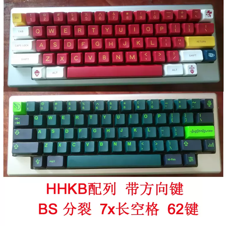 HHKB配列pcb板键盘订制60%机械键盘客制化热插拔RGB底灯gh60-Taobao