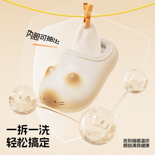 chikoku cute cat paw print cotton slippers for women winter home warm couple waterproof micro arch kitten cotton slippers for men