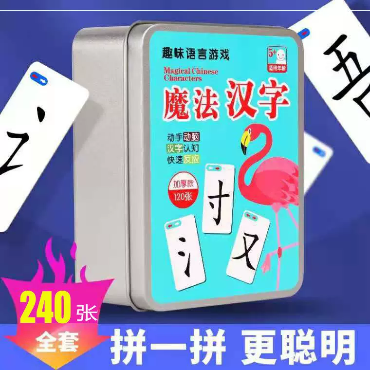 魔术汉子卡片 新人首单立减十元 21年11月 淘宝海外