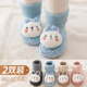 Baby floor socks for autumn and winter toddler plus velvet baby non-slip soft bottom terry insulation newborn toddler shoes and socks before walking