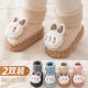 Baby floor socks for autumn and winter toddler plus velvet baby non-slip soft bottom terry insulation newborn toddler shoes and socks before walking