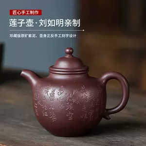 紫砂壶陈腐泥-新人首单立减十元-2022年4月|淘宝海外