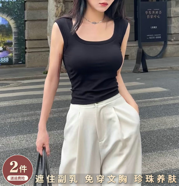 Beautiful back suspender vest for women with 2025 autumn new style with chest pads without marks for women, summer wear wide shoulder strap top