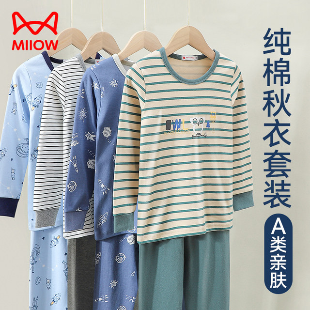 Cat man boy autumn clothes and autumn pants children's underwear set pure cotton teen big children's cotton sweater boy's thread pants