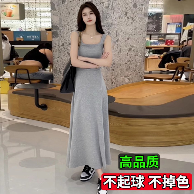 Large size fat mm sleeveless vest suspender dress for women's seasonal seaside vacation high-end temperament long skirt 200 Jin [Jin equals 0.5 kg]