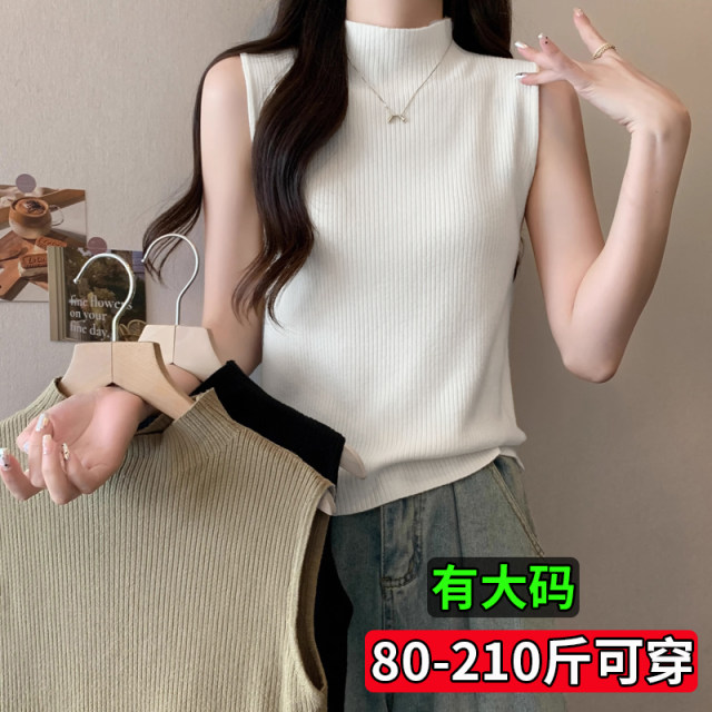 Large size fat mm half turtle neck knitted bottoming sleeveless vest for women 2025 new style for outerwear suit inner wear suspender top