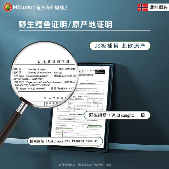 Norwegian Mollers Cod Liver Oil Deep Sea Fish Oil Omega3 High Concentration Student Memory Teenagers Adults