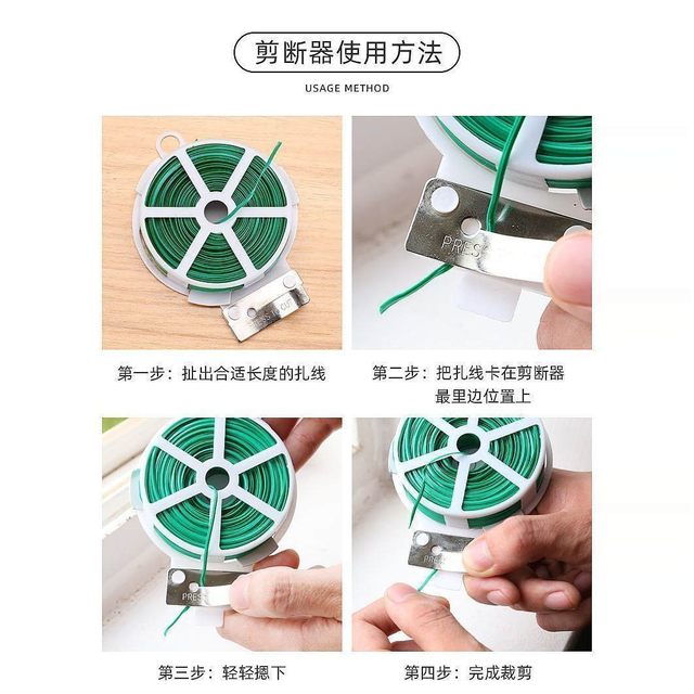 Multifunctional thick gardening tie line tie auxiliary vine climbing fixture thin home transport belt