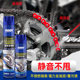 KOBY motorcycle chain oil maintenance set oil seal chain cleaning agent heavy motorcycle wax lubricant waterproof and dustproof