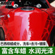 KOBY motorcycle cleaning agent car wash liquid foam strong detergent coating gloss wax maintenance and cleaning tool magic tool