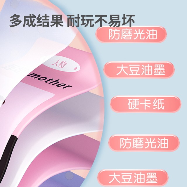 Children's card-inserting early education machine English word enlightenment artifact literacy learning machine 2 years old 3 babies 4 educational toys 5