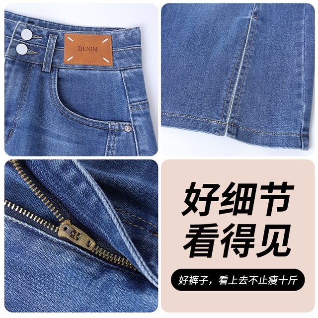 Straight denim skirt for women in spring and autumn new style small person light color high waist slim a-line skirt versatile midi skirt