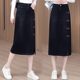 High-waisted retro denim skirt for women in spring and autumn new Chinese style casual and versatile slit A-line one-step long skirt