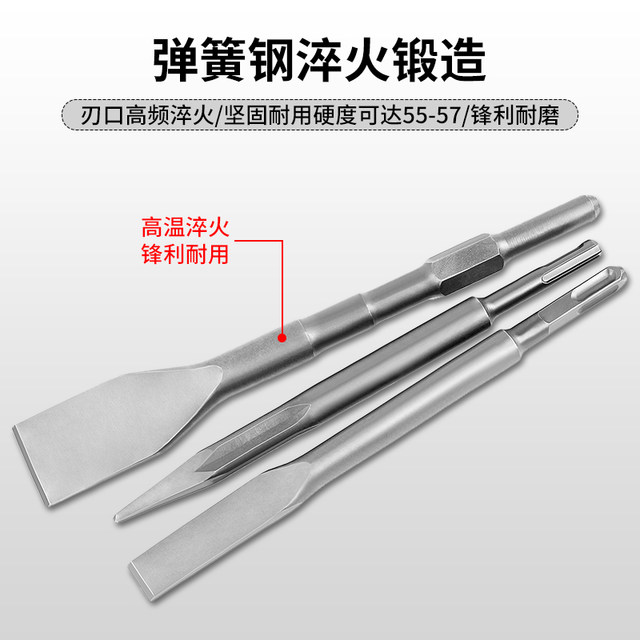 Electric hammer widened flat head chisel alloy impact drill bit super hard electric pick head hexagonal handle square handle round handle tip chisel