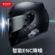 General Motorcycle Helmet Motorcycle Rider Equipment Full Helmet Half Helmet Bluetooth Headset Micro HD Ultra Long Terminal Waterproof