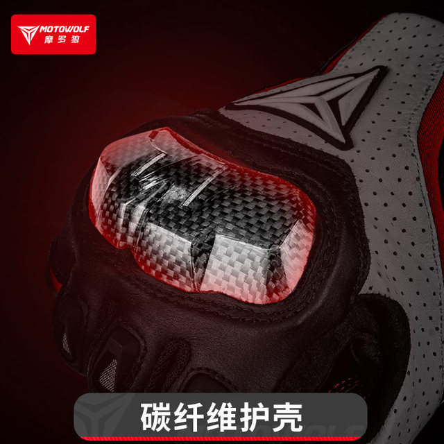 Motorcycle gloves, genuine leather, carbon fiber, full-finger, winter motorcycle riding, anti-fall, warm, men's and women's all-season rider equipment