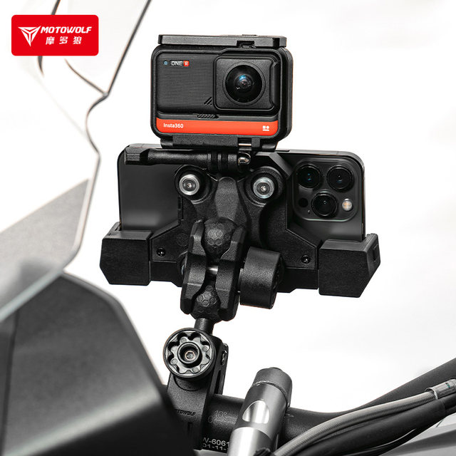 Moduolian motorcycle shock-proof navigation bracket handlebar modified shock-absorbing aluminum alloy motorcycle on-board mobile phone wireless charging