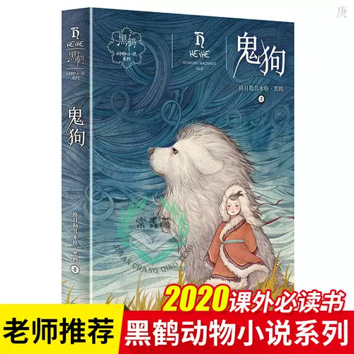 动物鬼 新人首单立减十元 22年1月 淘宝海外