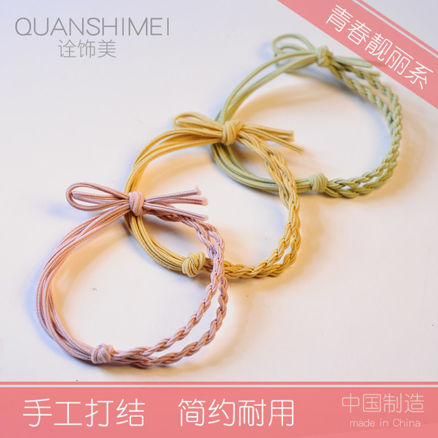 Boyfriend series headband for boyfriend to wear on wrist, couple rubber band, small fresh and simple basic style adjustable Korean hair tie