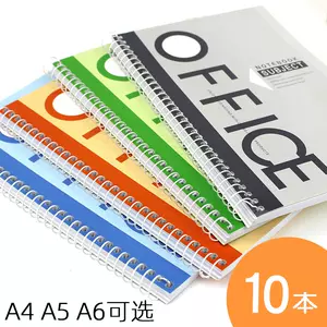 螺旋通用本 新人首单立减十元 22年3月 淘宝海外