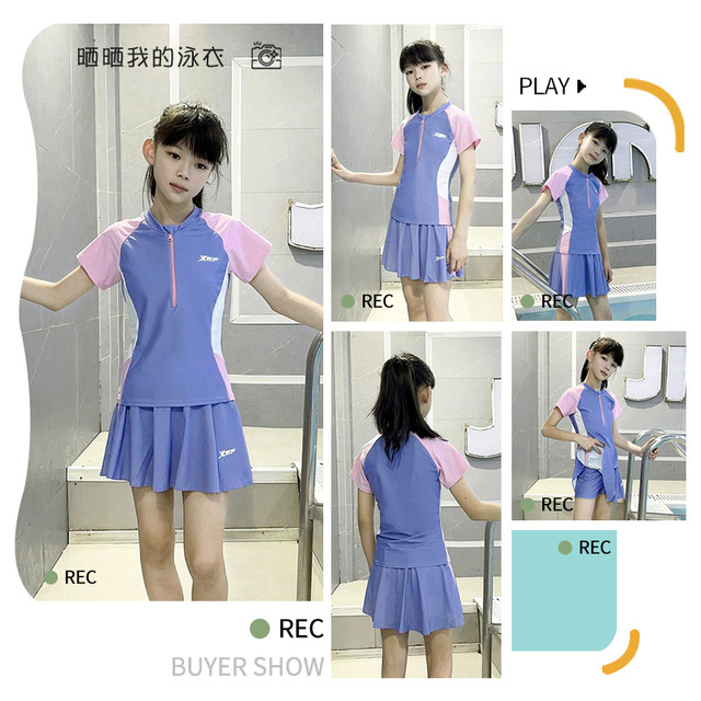 Xtep Girls Swimsuit 2025 New Style Middle School Girls Students Junior High School Students Conservative Split Skirt Children's Clothing