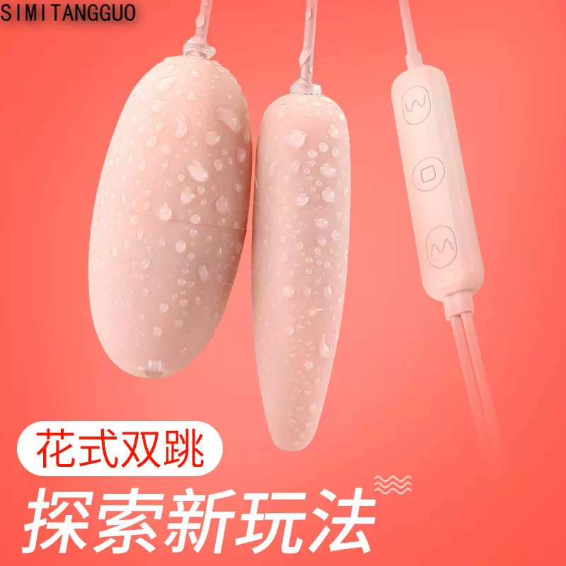 跳豆 新人首单立减十元 2021年12月 淘宝海外