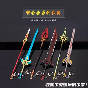 原神和璞鸢武器- Top 300件原神和璞鸢武器- 2023年3月更新- Taobao