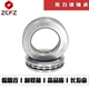 Complete list of plane thrust ball bearings, inner diameter 10 12 15 17 20 25 30 35 40 45 50mm