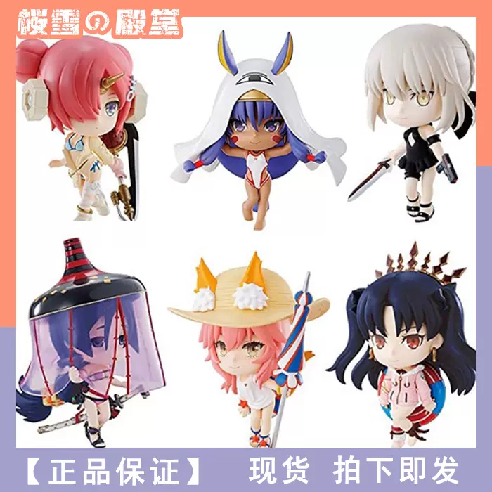 全新 Fate Fgo 泳裝一番賞b賞玉藻前泳裝槍狐 露天拍賣