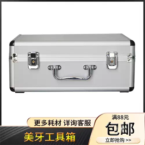 树脂铝材料 新人首单立减十元 22年2月 淘宝海外