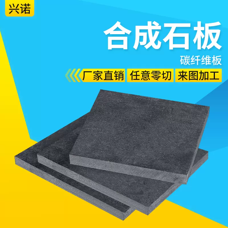 合成石隔热 新人首单立减十元 2021年11月 淘宝海外