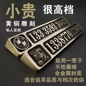 内铜雕刻- Top 100件内铜雕刻- 2024年2月更新- Taobao