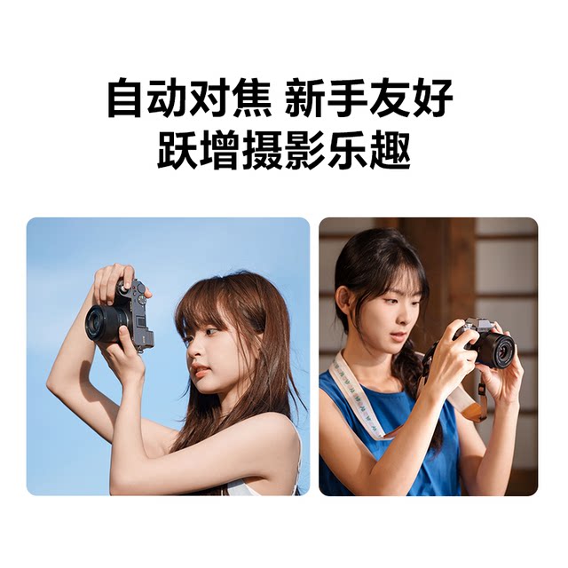 Spot Weizhuoshi 35mmF1.7 lens XF Z E-port micro single camera half-frame 35F17 autofocus