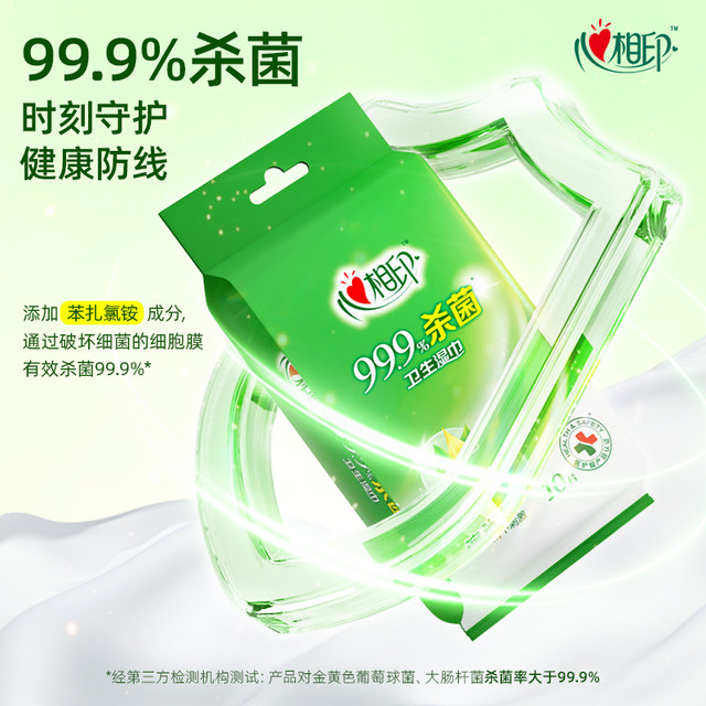 
Xinxiangyin sanitary wipes 99.9% disinfectant wipes suitable for mother and baby portable cleaning wipes