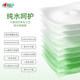 
Xinxiangyin sanitary wipes 99.9% disinfectant wipes suitable for mother and baby portable cleaning wipes