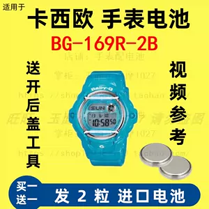 お礼や感謝伝えるプチギフト 再出品 カシオ CASIO Baby-G BG-340IS-9T