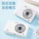 HD dual camera ccd digital camera student party camera travel vlog entry portable card machine campus female