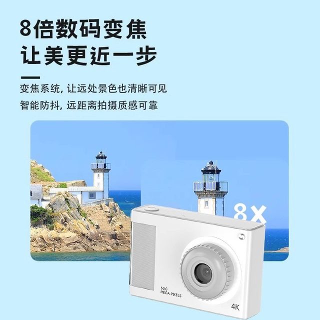 Retro digital camera portable CCD student party camera travel vlog entry card machine campus female gift