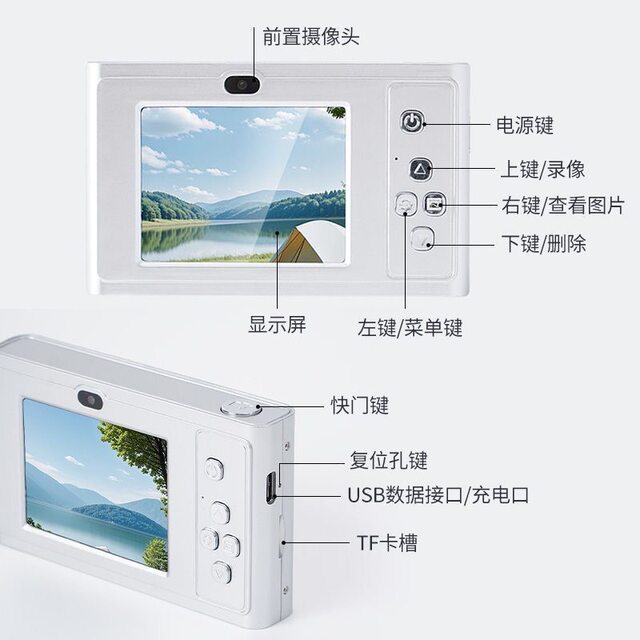 HD dual camera ccd digital camera student party camera travel vlog entry portable card machine campus female