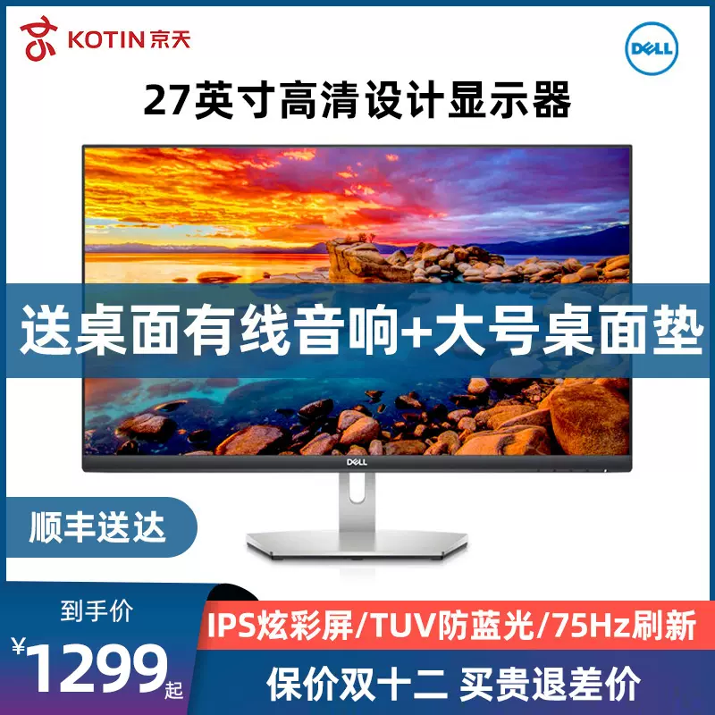 笔电外接 新人首单立减十元 22年1月 淘宝海外