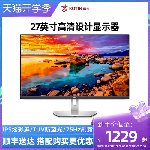 笔电ps 新人首单立减十元 22年2月 淘宝海外