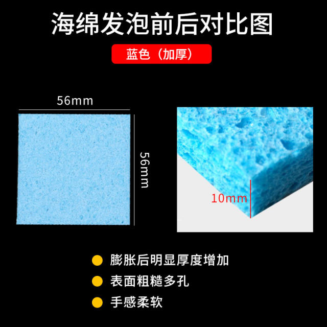 High temperature resistant sponge high quality soldering iron head cleaning sponge pad thickened compression type welding station tin removal sheet