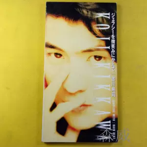 吉川晃司-新人首单立减十元-2022年7月|淘宝海外 吉川晃司-新人首单立减十元-2022年7月|淘宝海外
